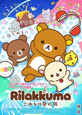 灵狐抄 国漫古风更新